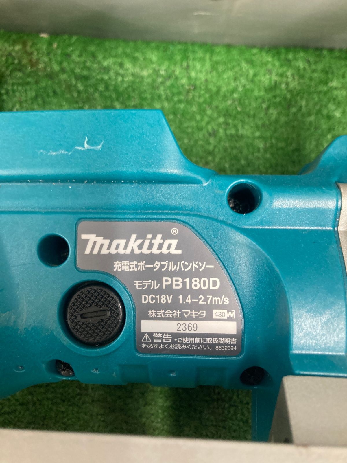 本体のみ