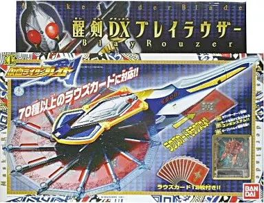 おもちゃ 醒剣DXブレイラウザー 仮面ライダー剣 ブレイド