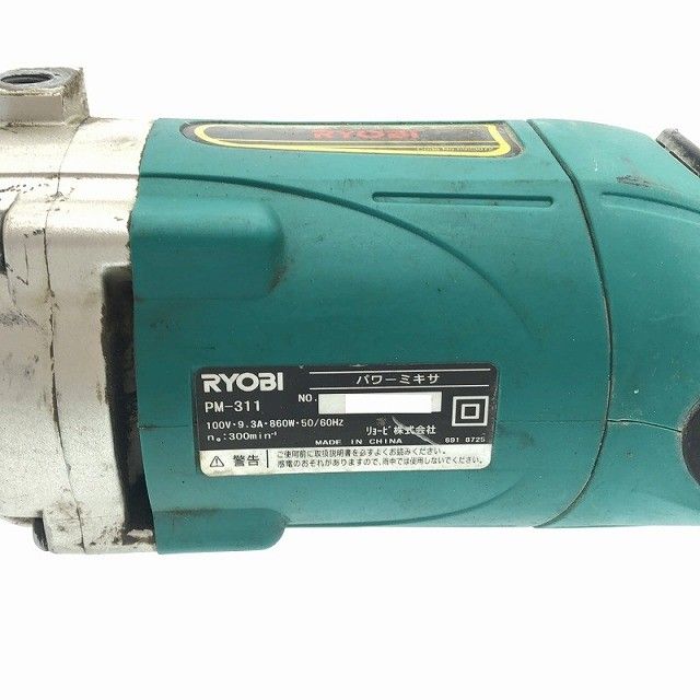 パワーミキサー