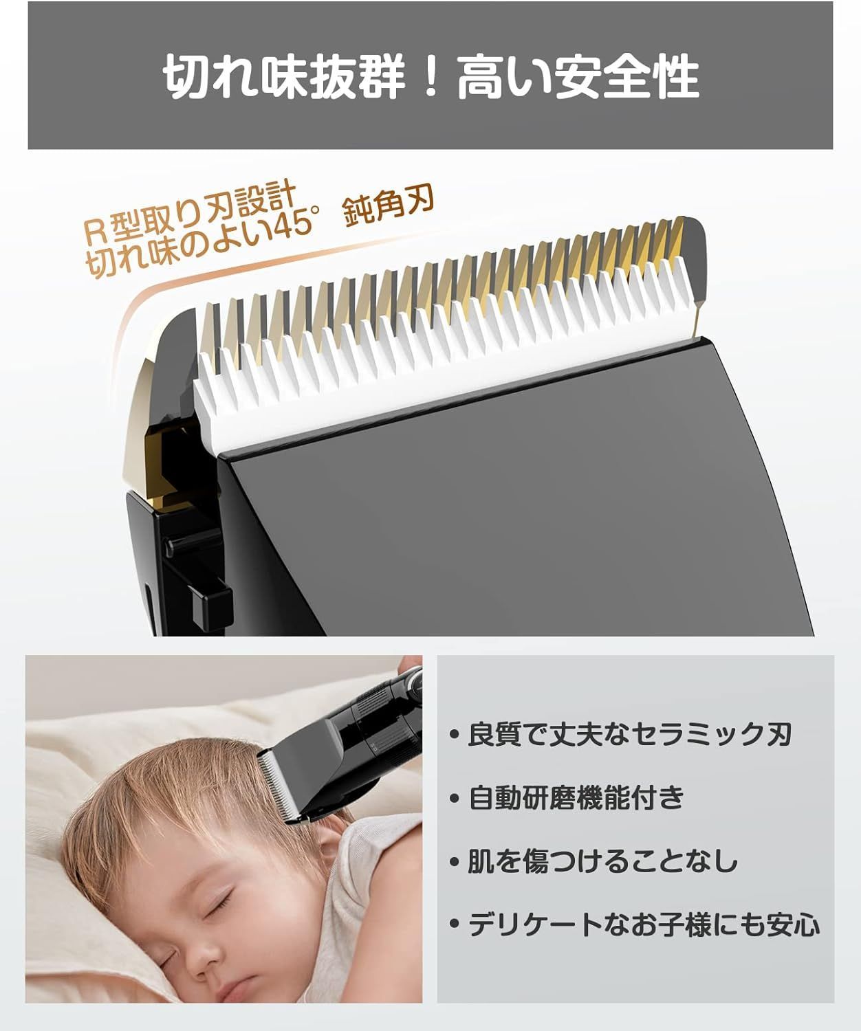 子供用 セルフカット