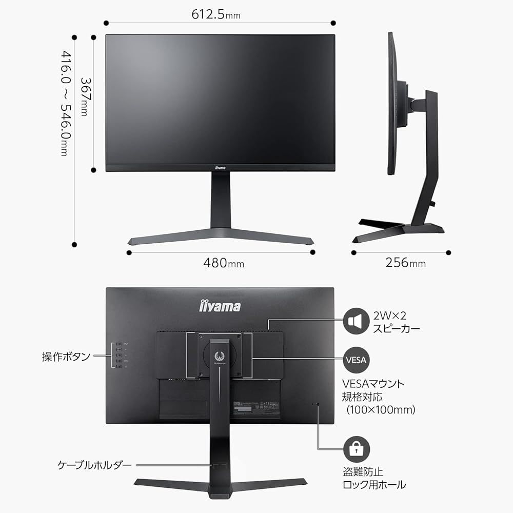 ゲーミング モニター