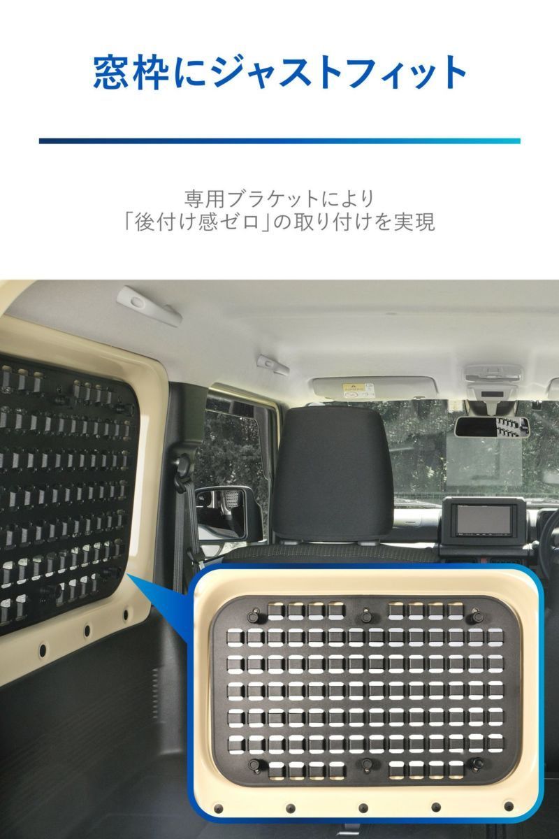 モールパネル NZ868