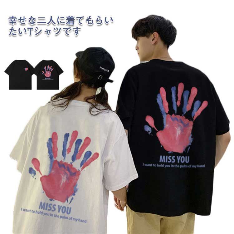 ペアルック Tシャツ カップル ペア ワンピース Tシャツ春服 記念日 人気 コーデ おしゃれ かわいい 韓国風 新婚旅行 プレゼント ペアルック Tシャツ ブランド ペアルック Tシャツ カップル ペア