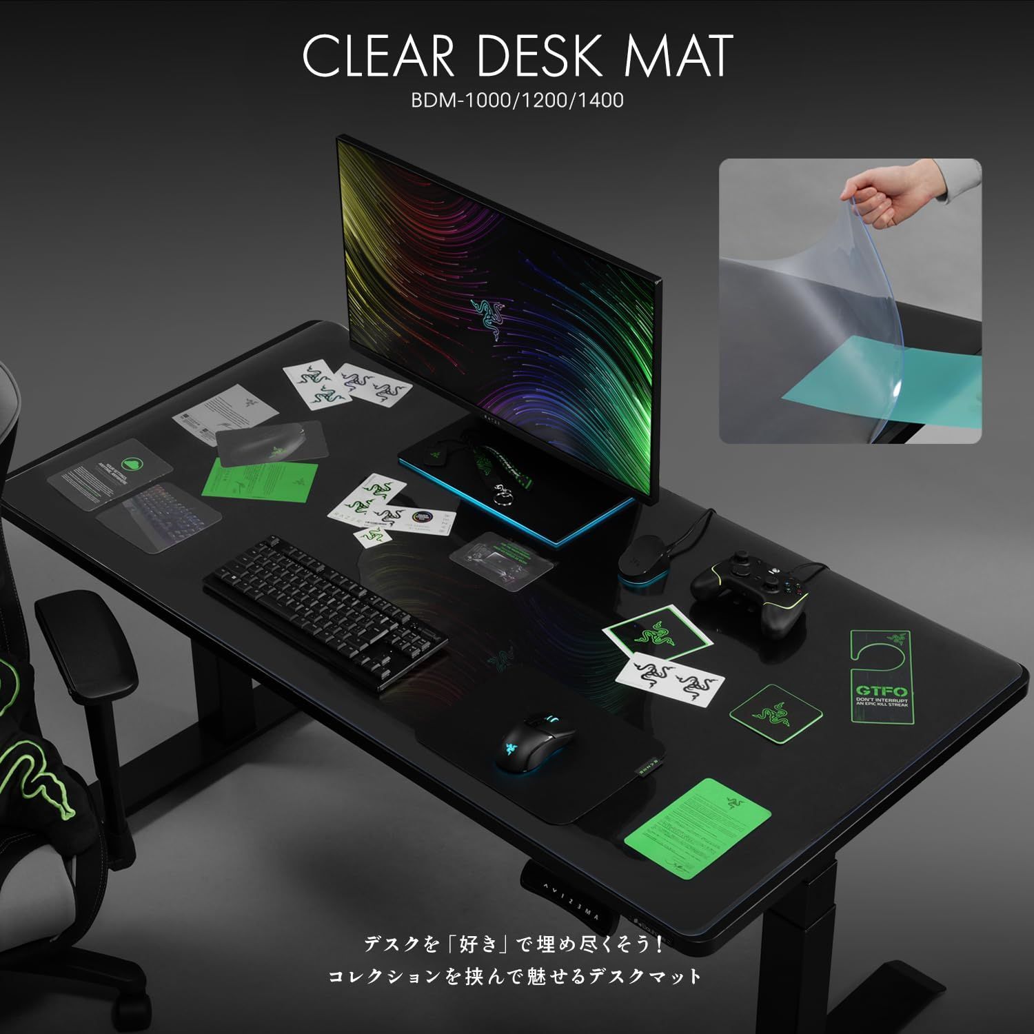 人気商品】挟める デスクマット BDM-1000-BK デスク丸ごと
