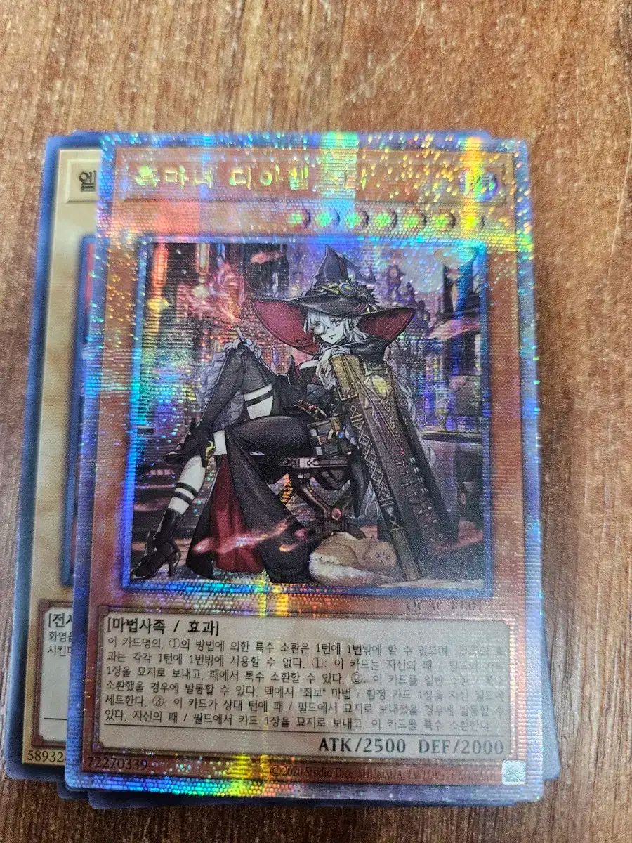 ディアベルスター シラー コナラ 売ります
