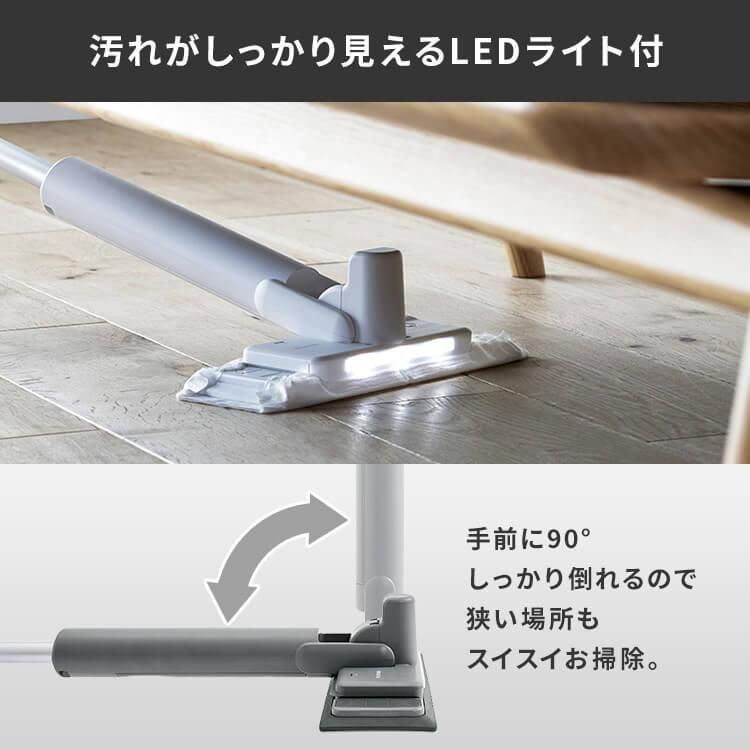 ꒰未使用꒱電動回転フロアモップ 白緑 フローリング 床 水拭き掃除 楽天市場】【08/10ポイント5倍】【楽天1位】モップ 電動 回転