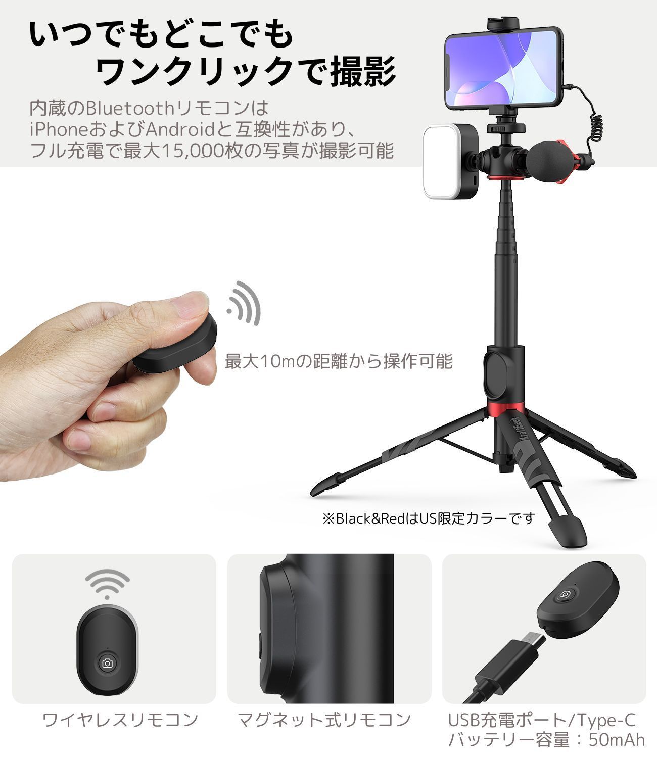 クラフトギーク