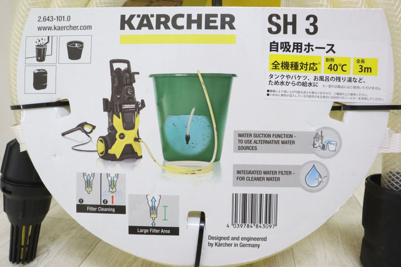 KARCHER K MINI 高圧洗浄機 本体 ホース 自給ホース付き 欠品あり