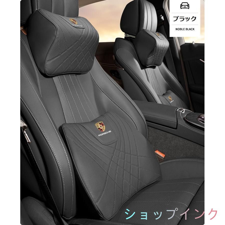 ◇ポルシェ PORSCHE◇ブラック◇ネックパッド 腰クッション 車用