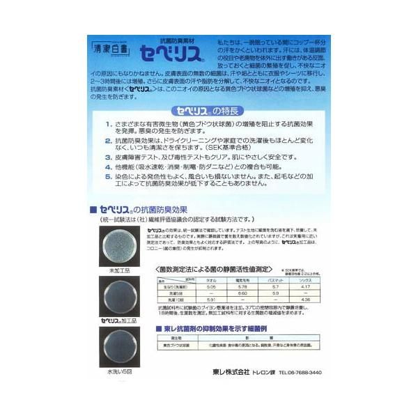 廊下用マット