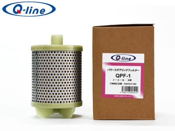Q-line パワステ オイル フィルター QPF-1 日野 HINO プロフィア 参考品番 S4430-81380 同時交換 大型車用 トラック
