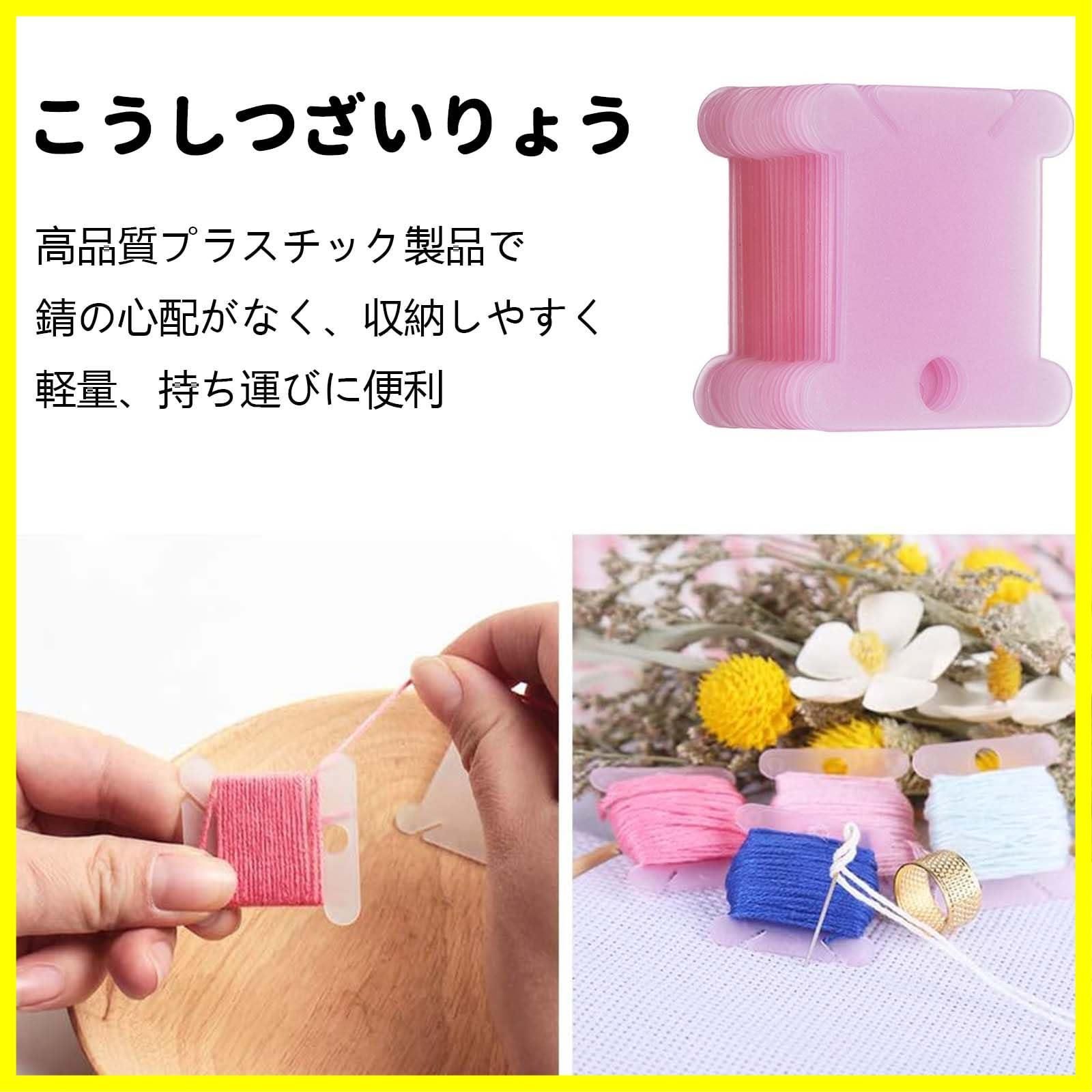 ボビン 160本 size 有 10.4㌢