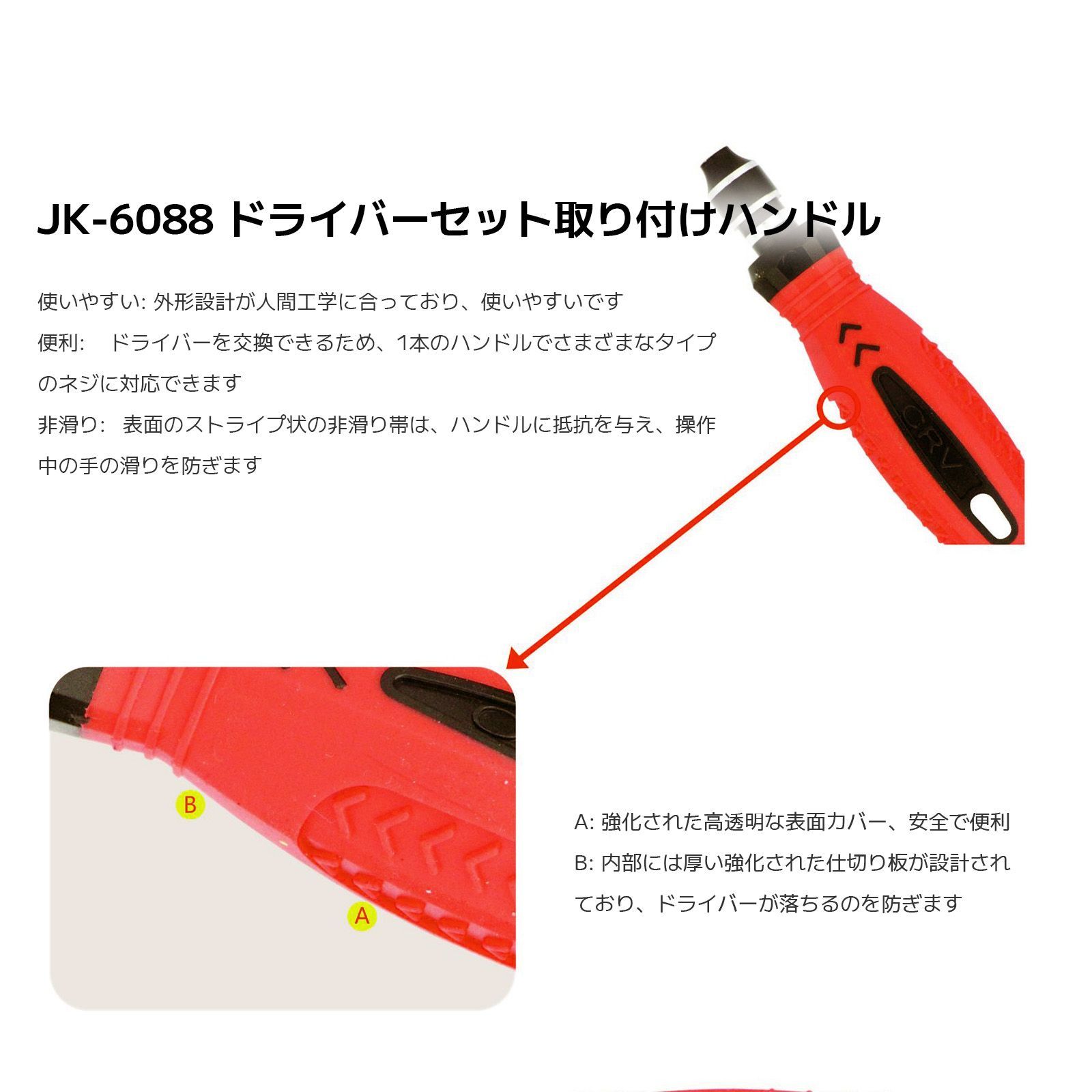 【パーマ】3点セット JK6088A 特殊ドライバーセット 38in1 専用ドライバーセット