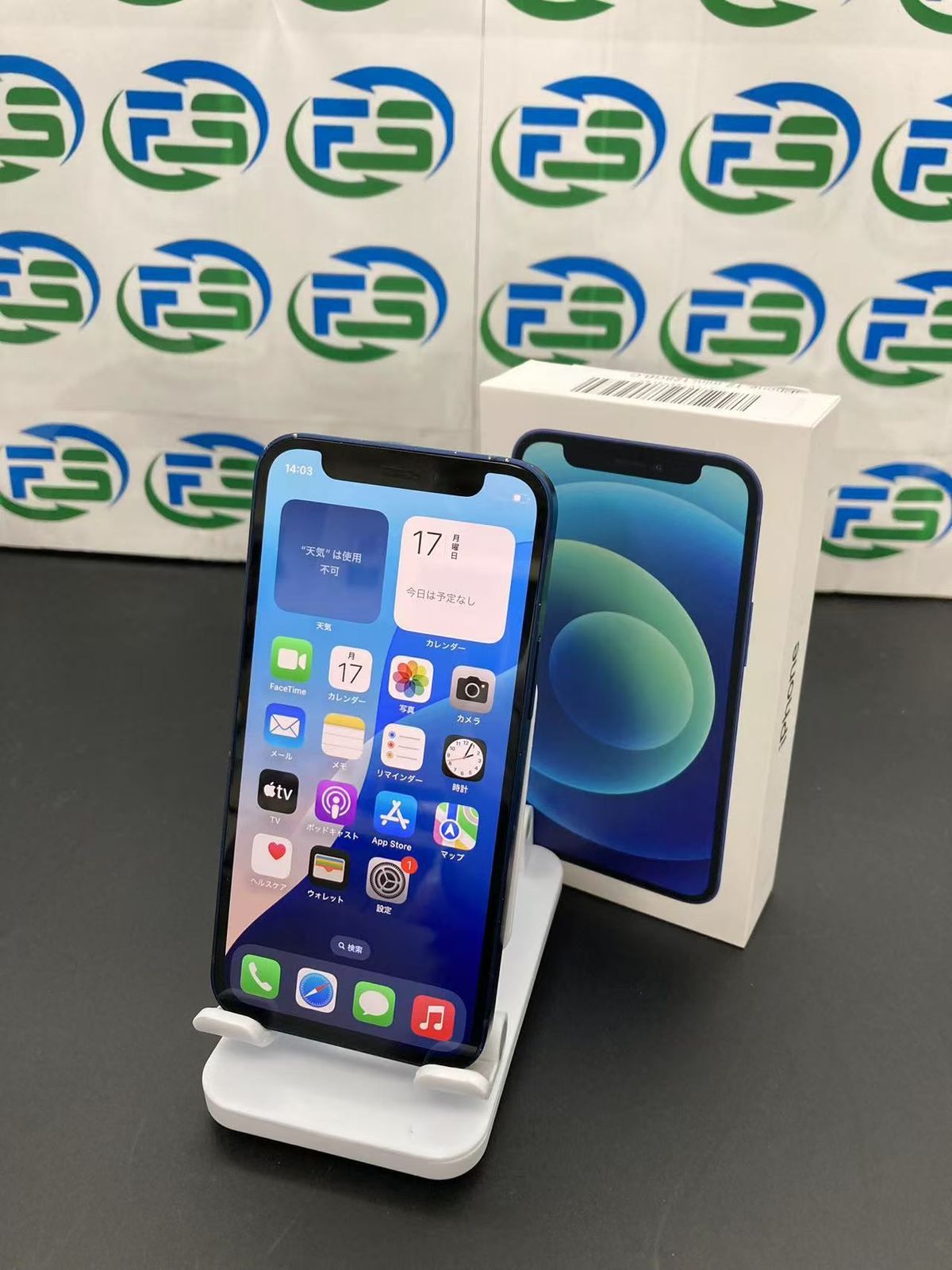 美品】iPhone 12 mini ブルー 128 GB SIMフリー 【公式通販】 美品】iPhone 12 mini ブルー 128 GB SIMフリー 【公式通販】