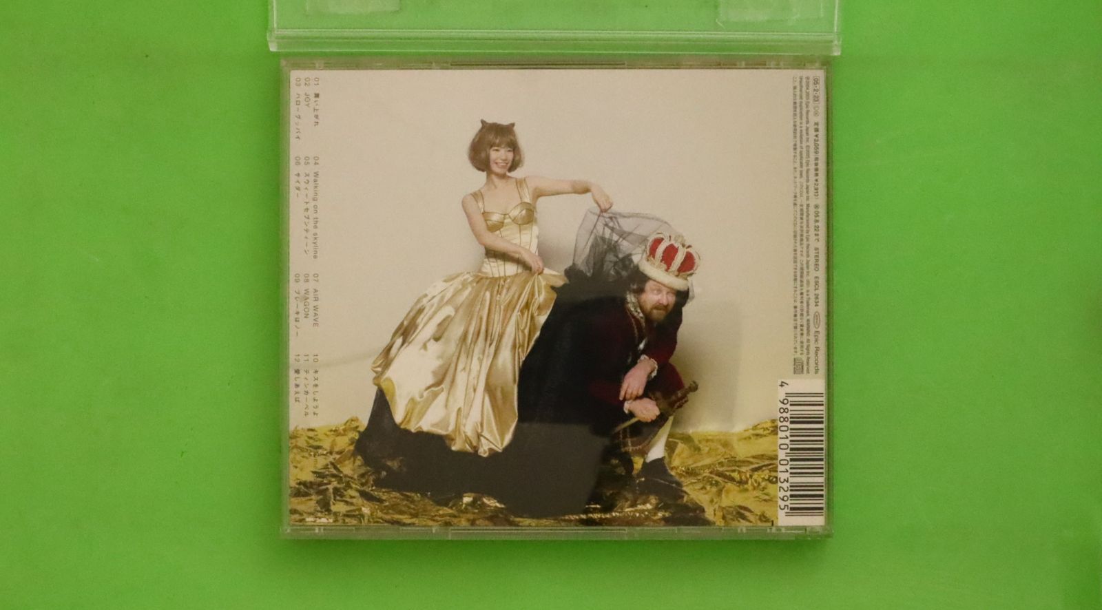 YUKI CDセット Amazon.co.jp: CD YUKI アルバム4枚 まとめ セットCD YUKI