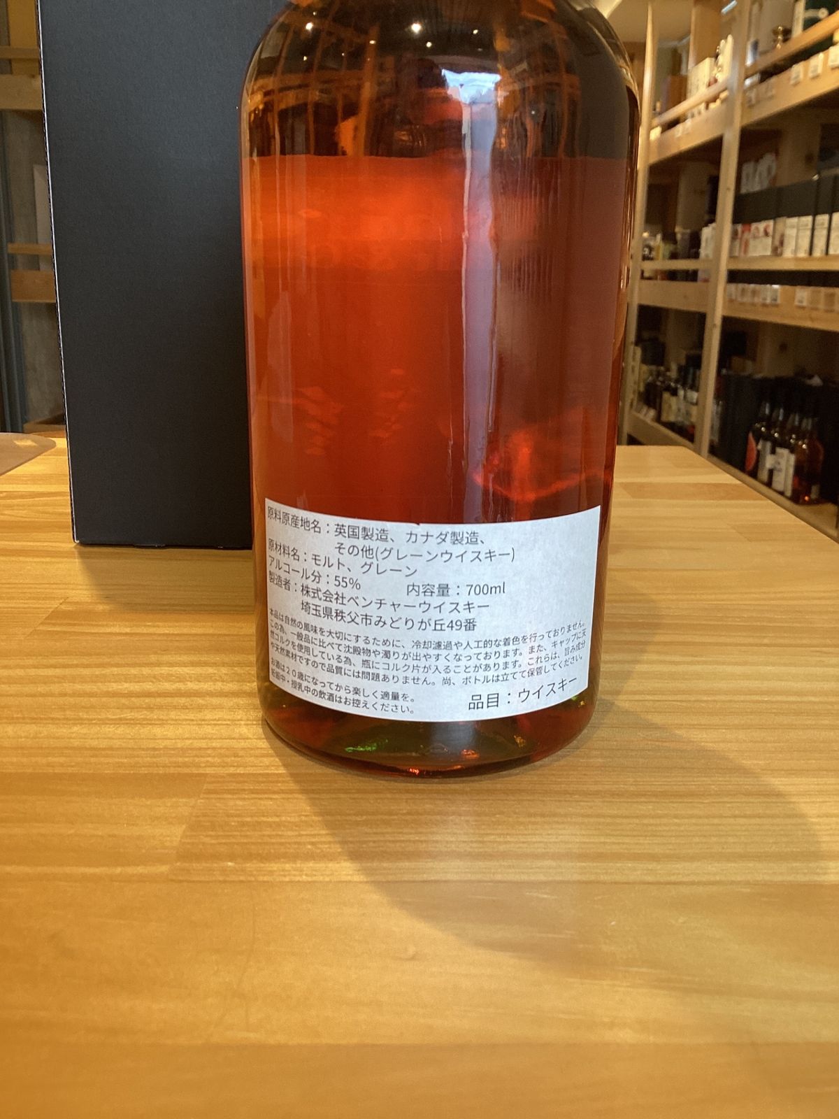 イチローズモルト 東急 イチローズモルト&グレーン 東急百貨店限定1本＋響