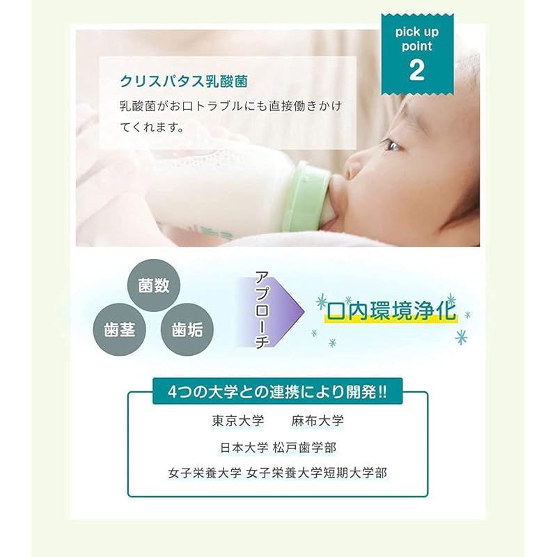 ケア ジェル
