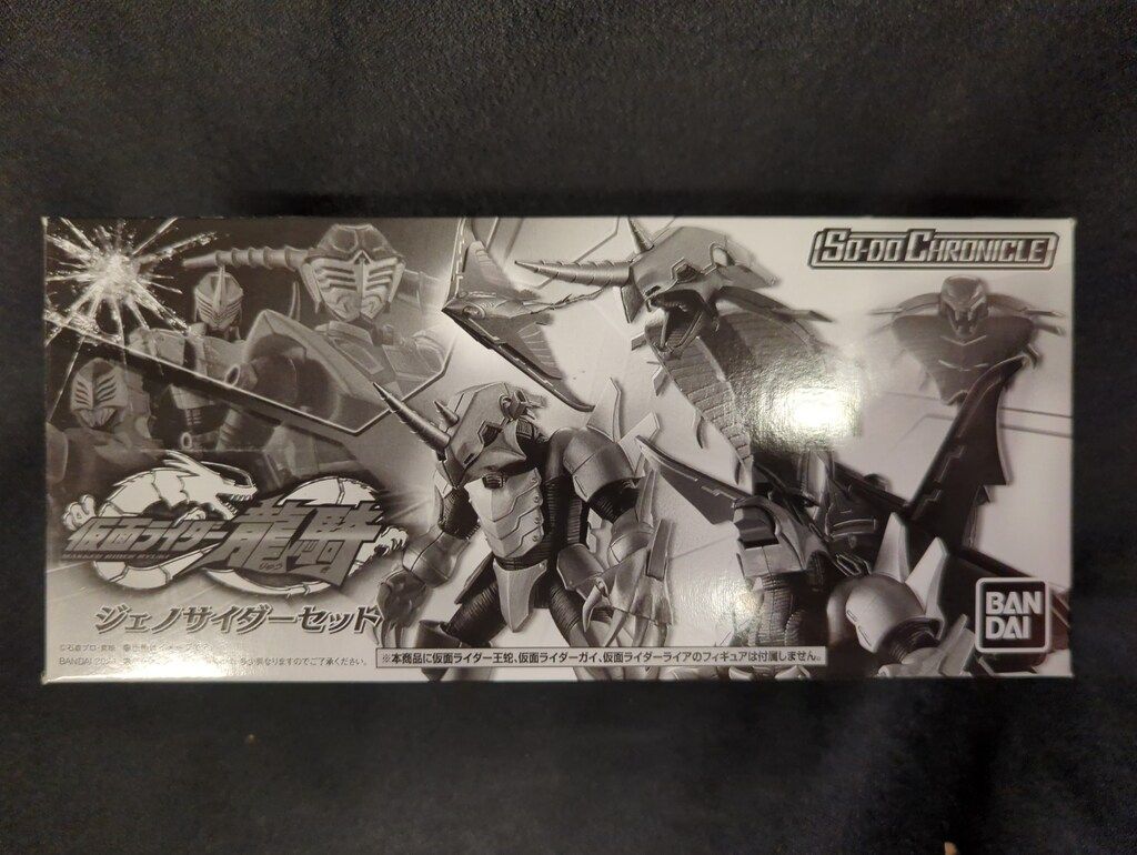 バンダイ SO-DO CHRONICLE 装動 仮面ライダー龍騎 仮面ライダー龍騎 ジェノサイダーセット