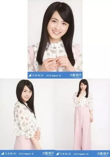 中古】生写真(乃木坂46) ◇大園桃子/乃木坂46 2018.August-IV 会場限定
