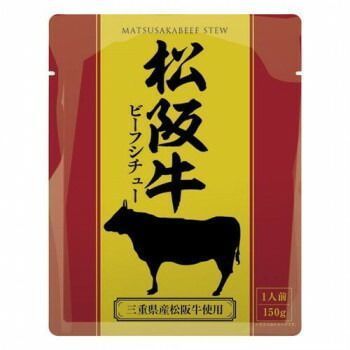 伊藤牧場 松阪牛ビーフシチュー 150g×30個