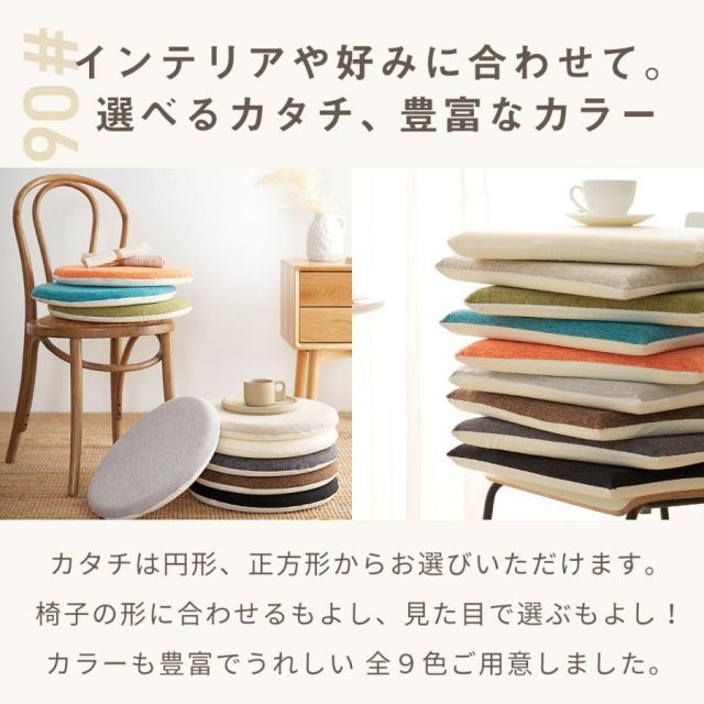 座布団 ひも付き 四角 オレンジ色,4 うす型シートクッション オックス 椅子用（カラーオレンジ）（インテリア・寝具・収納 無地 日本製 4枚セット クッション : Pack,ひも付きダイニングチェアクッション、厚手の 4個セット Pack,ひも付きダイニングチェアクッション Pack,ひも付きダイニングチェアクッション、厚手のスクエアオフィスチェアシートクッション、滑り止めチェアパッド、屋内と屋外、キッチン、ガーデン、テラス、オフィス用のチェアシートパッド