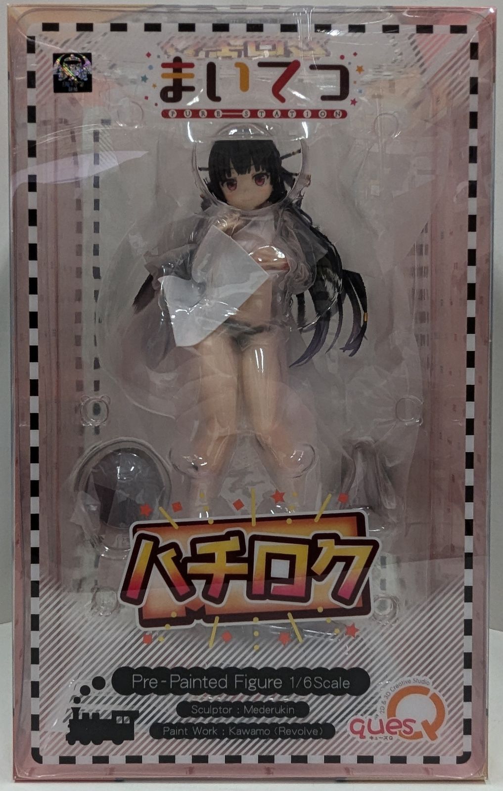 キューズQ ハチロク