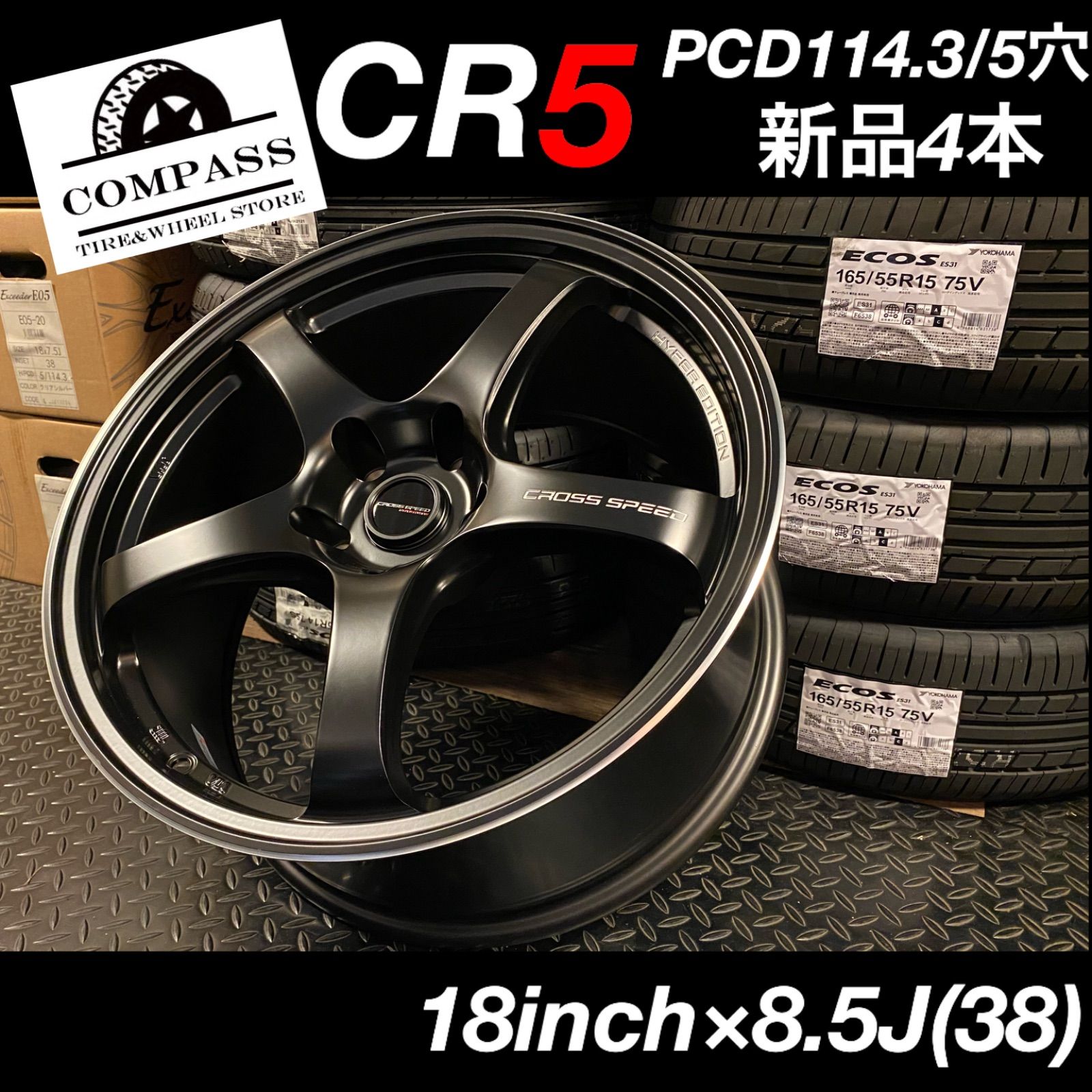 ◇新品◇CR5 18inch×8.5J(38)ブラックホイール4本 5本スポーク ◇新品◇CR5 18inch×8.5J(38)ブラックホイール4本 5本スポーク