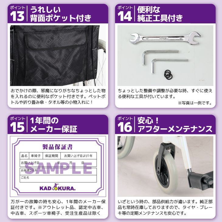 スポーツ