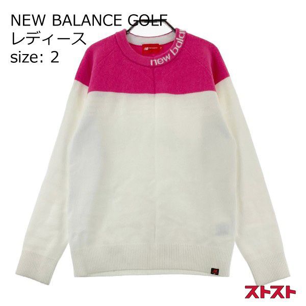 美品】ニューバランス NEW BALANCE ニット セーター ホワイト系 0
