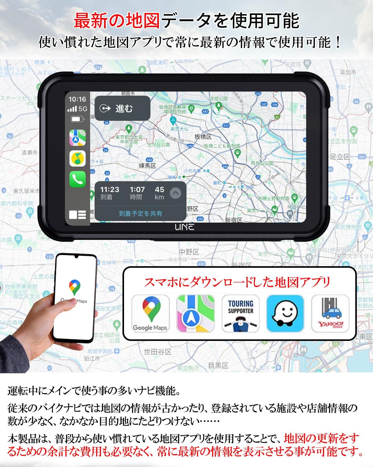 UNE バイク用ディスプレイオーディオ 無線CarPlay & Android Autoオートバイのナビゲーション装置5インチのタッチスクリーンポータブル IP65全体防水 ワイヤレス モトバイク用ナビゲーション IPSタッチスクリーンスマート モニター 無線