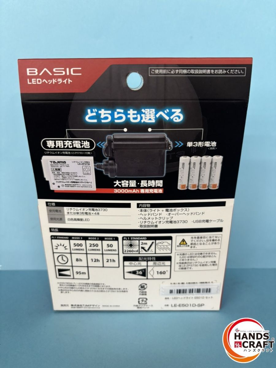 Ullman RT-8SMD 回転式マグネットLED作業灯　2 Ullman RT-8SMD 回転式マグネットLED作業灯 2 Ullman Rotating