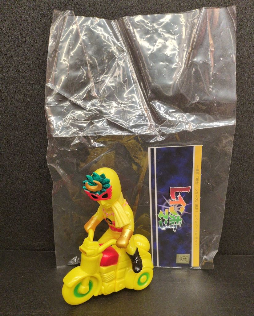 一番星 爆走！真頭玩具 リアルヘッド 一番星 爆走シリーズ 爆走！ レインボーマン ダッシュ1 ソフビ