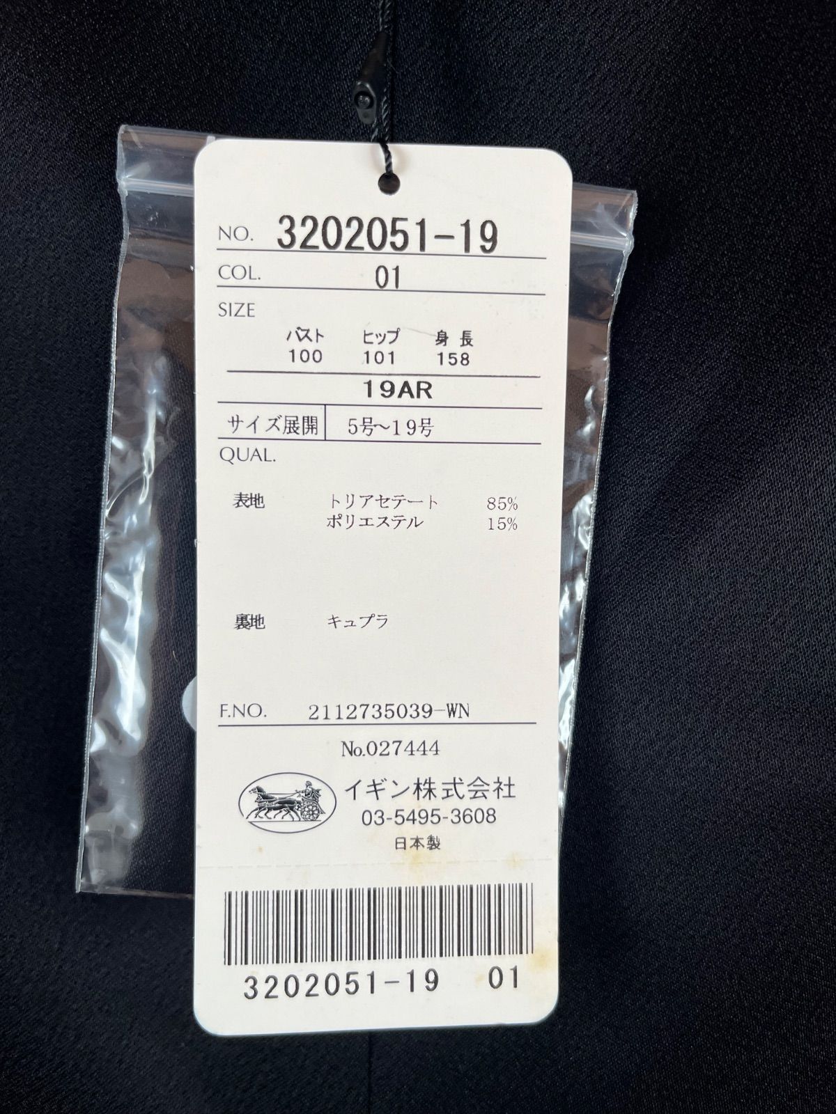 5号-19号