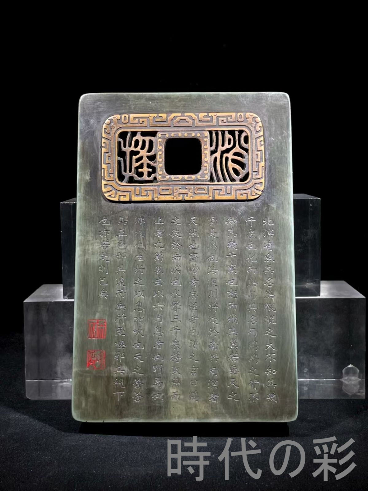 中国古美術 在銘 三体石盒 松花套硯 古硯 端渓 唐硯 老坑 唐物 すずり 古玩 書道具 文房四宝 書家R07092403