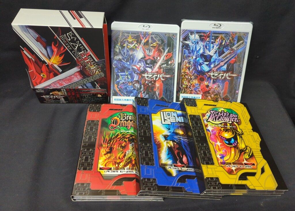 仮面ライダーセイバー ブルーレイセット 仮面ライダーセイバー 特集