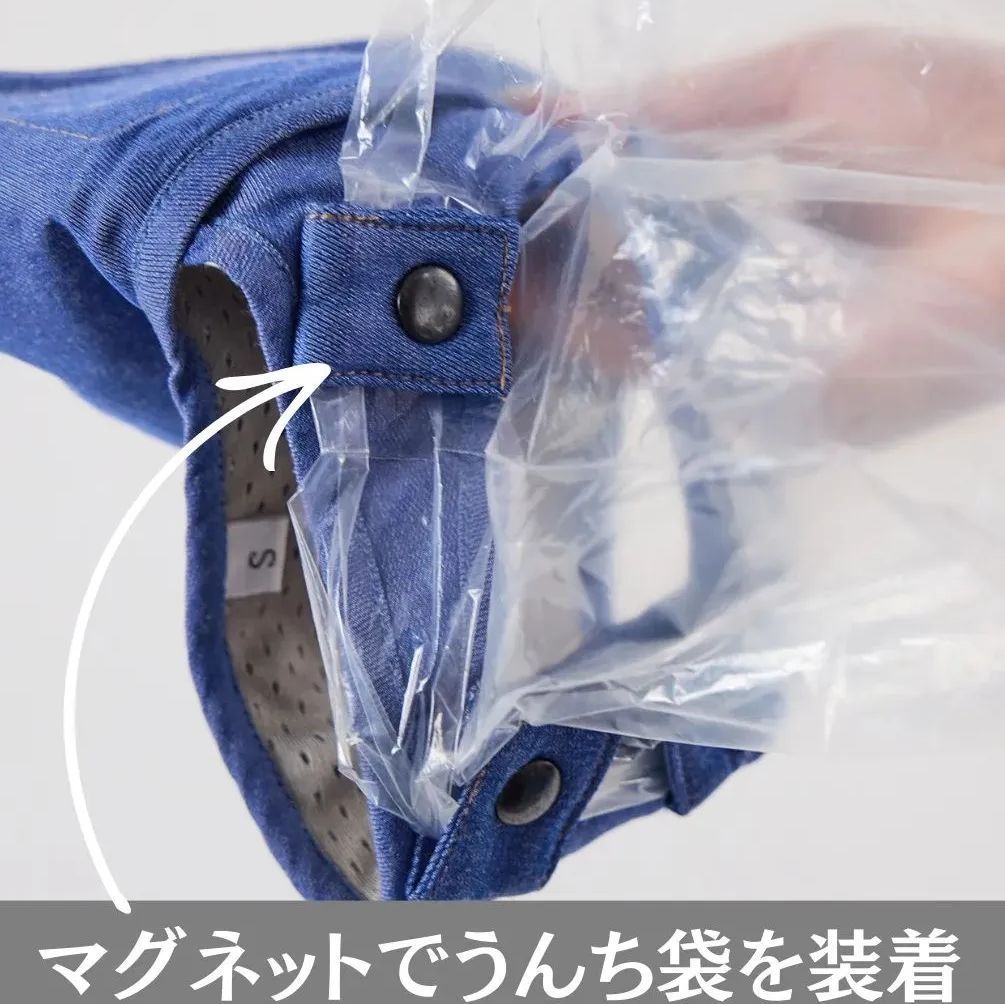 うんコロキャッチ シニア用 オムツ 介護用 うんち キャッチ 長時間