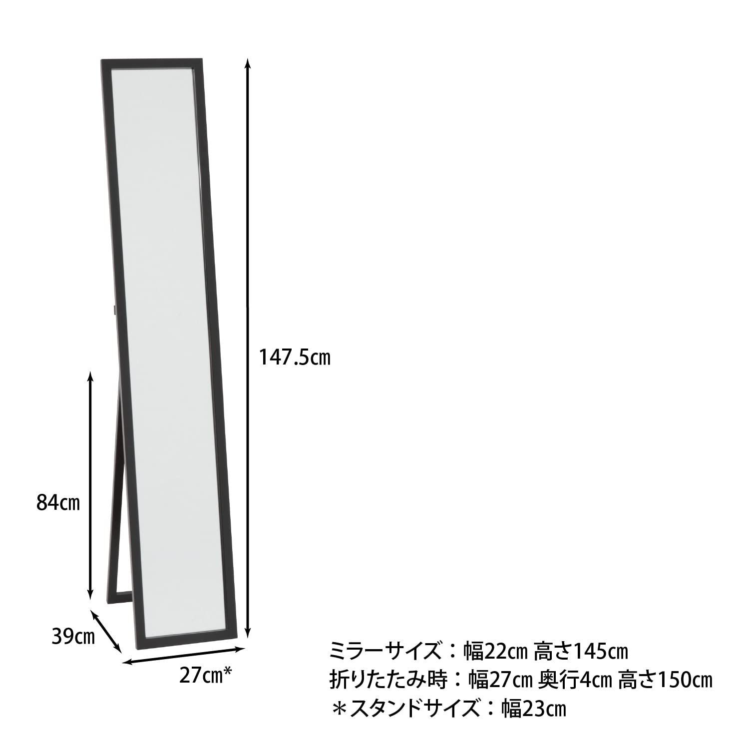 単身