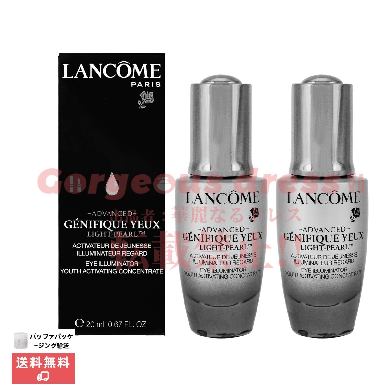 2個セット【期間限定販売】LANCOME ランコム ジェニフィック アドバンスト アイセラム ライトパール アイ アンド ラッシュ 20ml -  メルカリ