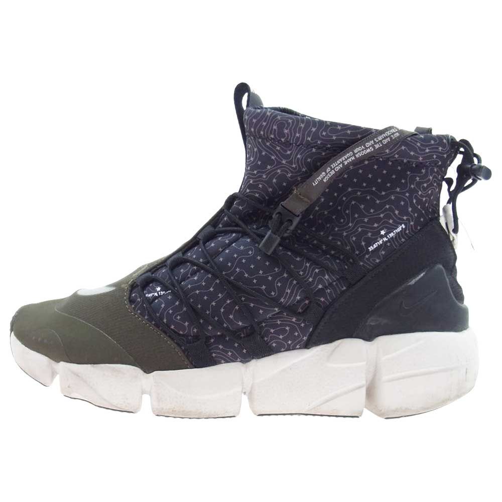 Footscape mid outlet utility dm