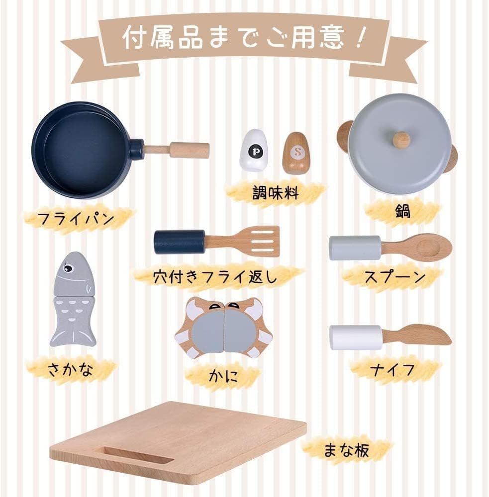 木製