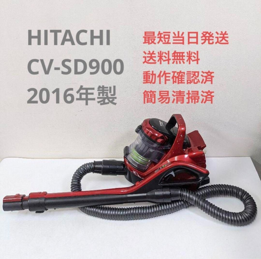 HITACHI 掃除機 CV-SD900 - 家具