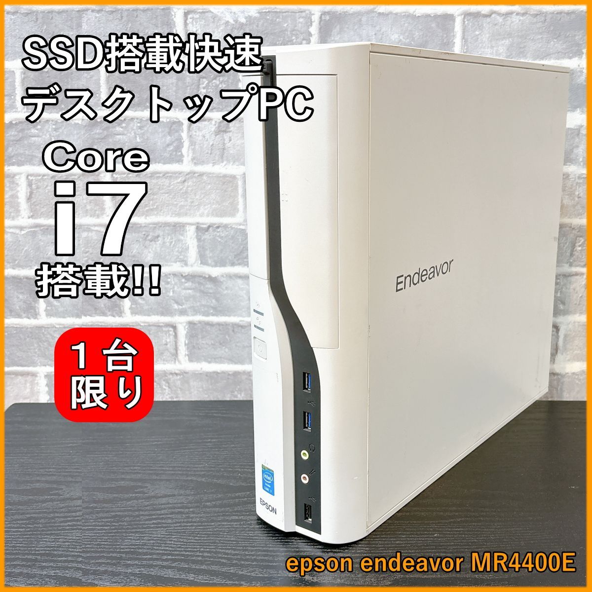 公式サイ【良品】デスクトップPC「EPSON Endeavor MR4400E」 その他