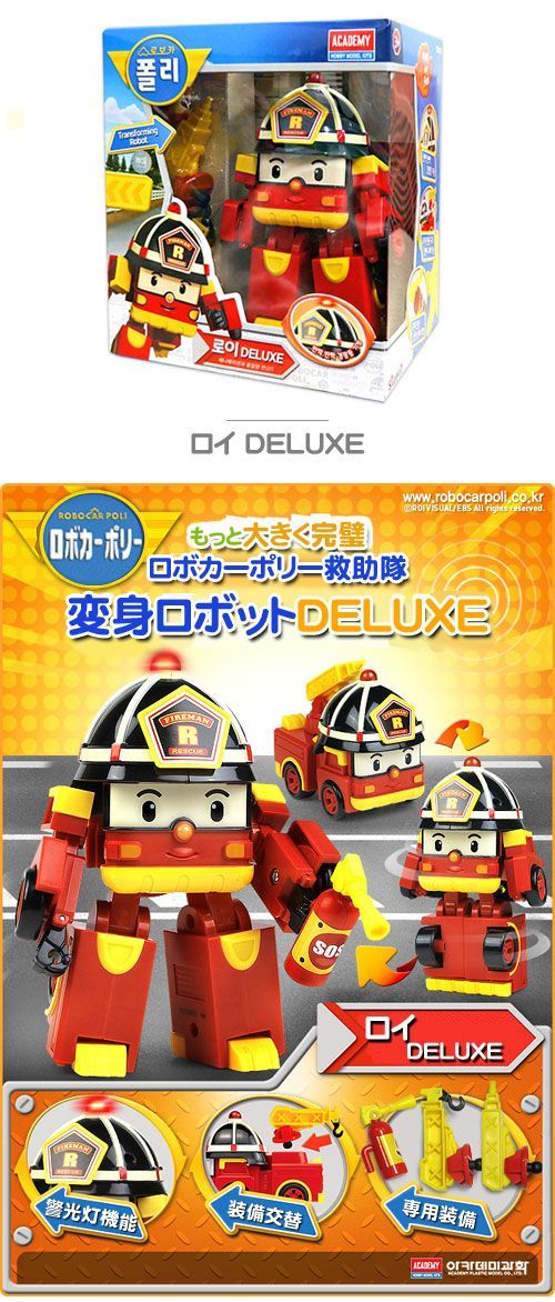 新品未開封 Robocar Poli（ロボカーポリー）変身ロボット DELUXE