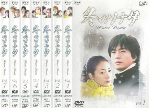 冬のソナタ 7枚セット 第1話～ 話 全巻セット 洋画 DVD ケース無 レンタル落ち