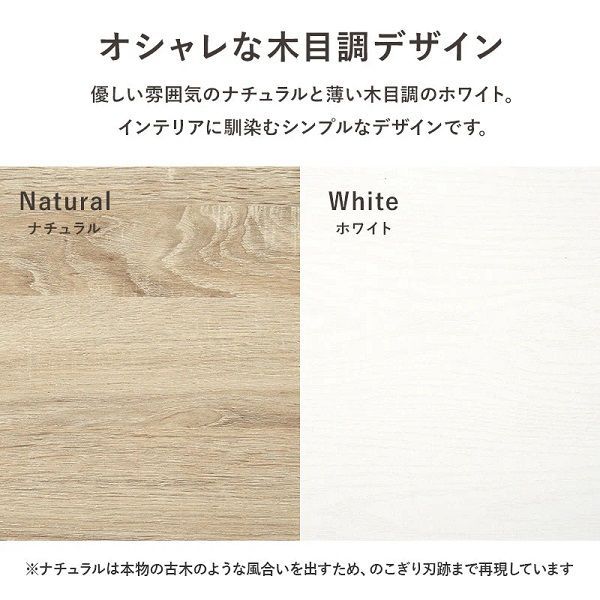 引き出し付き ミニ食器棚