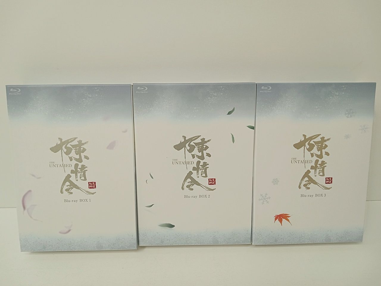 陳情令 コンプリート Blu-ray BOX 上巻 通常版 【公式通販】