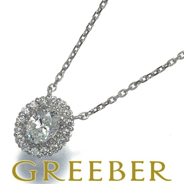 ヴァンドーム ネックレス ダイヤ ダイヤモンド 0.24ct Pt950/Pt850  