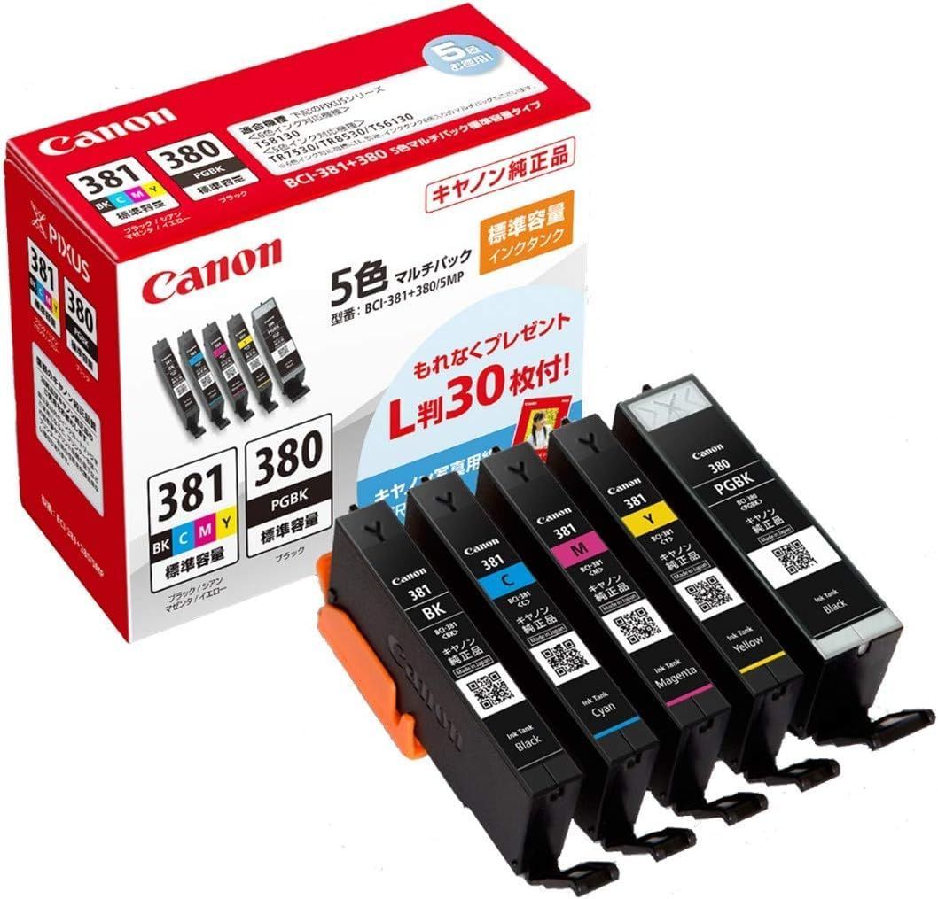 新着商品 BCI-381 380|5MP 5色 BCI-381 380|5MP 1 交換用 純正 インクカートリッジ キャノン製