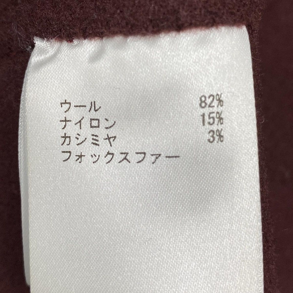 グレースコンチネンタル コート