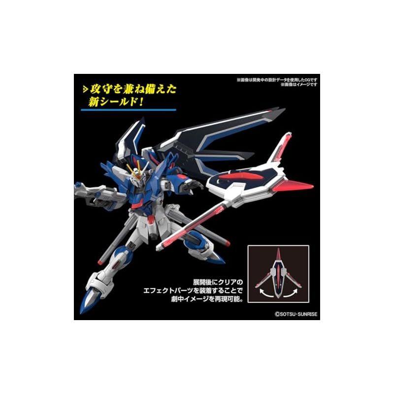 ガンダムseed freedom フィルム　3フィルム連続　ライジングフリーダム ガンダムSEED FREEDOM」週替わり入プレ第3弾は名場面を抜粋した